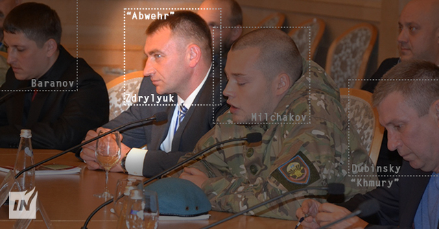 Image result for Владислав Сурков как агент Нового Абвера