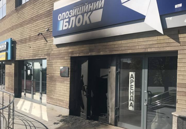 В Днепре после избиения АТОшников 9 мая сожгли офис «Оппоблока»