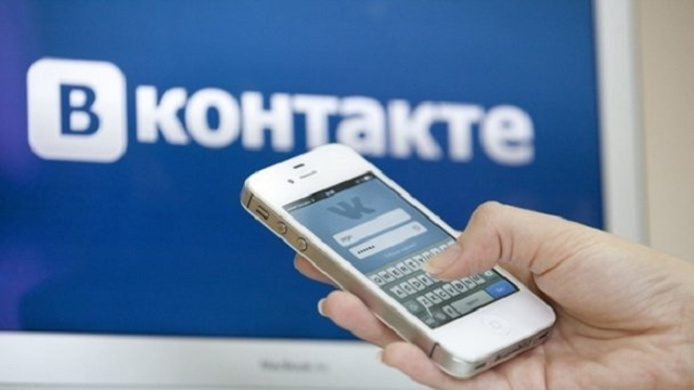 Запрет "ВКонтакте" обернулся сливом интимных фото подростков
