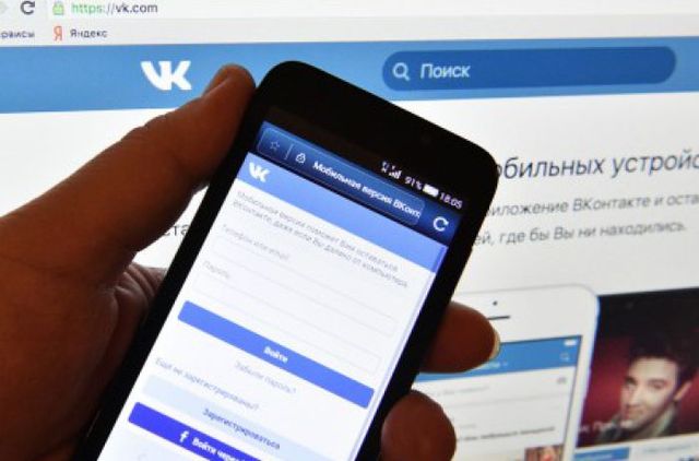За отмену запрета «ВКонтакте» подписались в петиции больше необходимых 25 тыс. человек