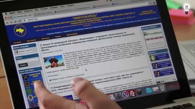 Полиция закрыла дело в отношении сайта Миротворец