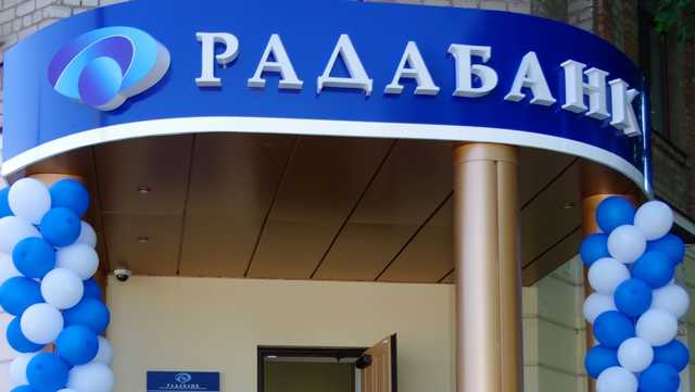 Юристы РадаБанка ограбили не только два агропредприятия, но и собственный банк