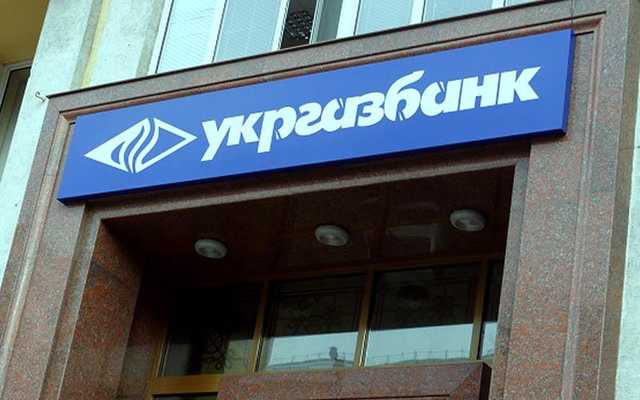 Государственный Укргазбанк выдаст кредит на 1 млрд грн компании главаря российской мафии Бабакова