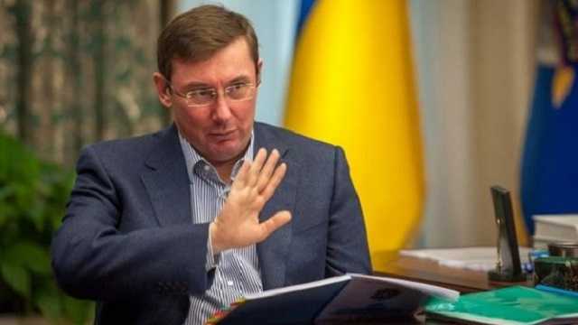 "Сейшелы для украинского среднего класса" - в США предложили предвыборный лозунг Луценко
