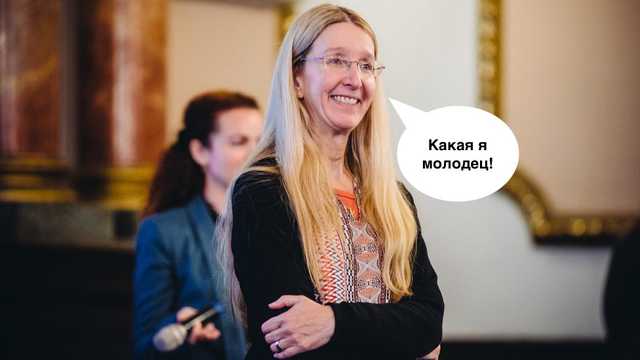 Ульяна Супрун: 30% украинцев страдают психическими отклонениями ...