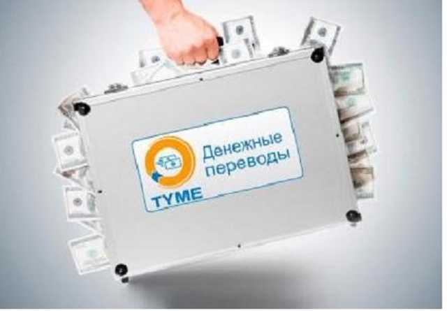 СМИ: Международная платежная система TYME нарушала санкции Президента Украины