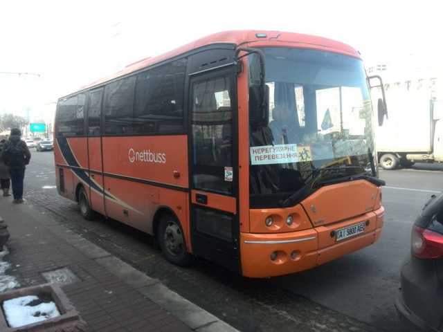      Ikarus