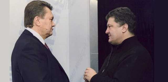Схеми Януковича, що прижилися при Порошенкові