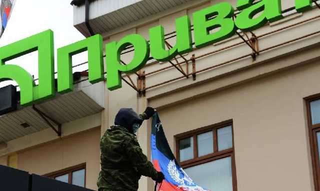 Фашик Донецкий: О "банковском кризисе" дырынды