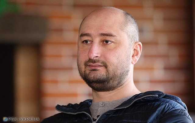 В Киеве убили Бабченко: факты из жизни журналиста