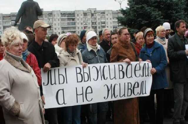 "Хотели русский мир? Получите и распишитесь. Чувство тотальной бедности в Луганске становится чем-то обыденным", - блогер