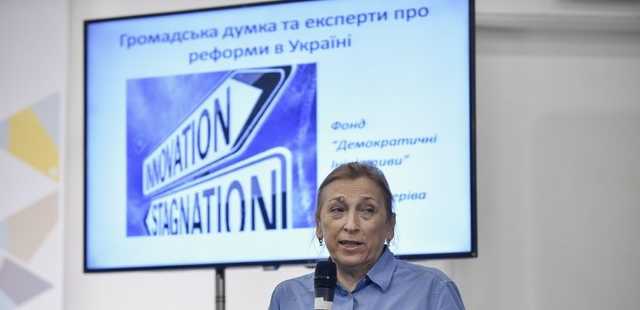 Украинцы оценили реформы от Порошенко — исследование