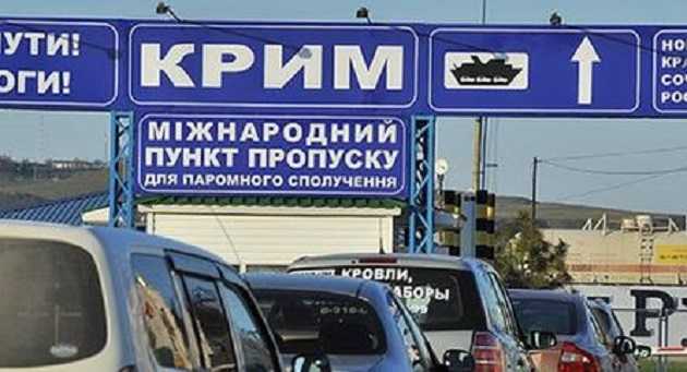 «Сплошная ложь, завернутая в патриотизм» — как власть Украины врет о ситуации в Крыму