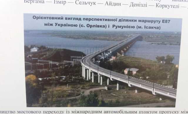 Украину предложили объединить с Румынией мостом через Дунай