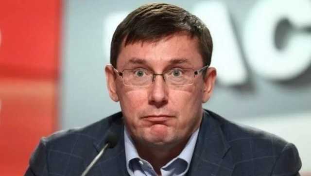 НАБУ проверяет данные о незаконном обогащении генпрокурора Луценко