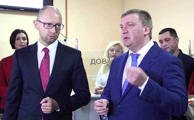 НАБУ возбудило дело против Яценюка и министра юстиции Петренко