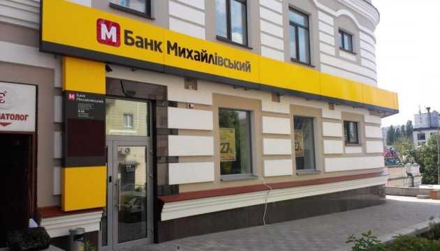 Хищение 200 млн "Михайловского": суд возьмется за топ-менеджеров банка