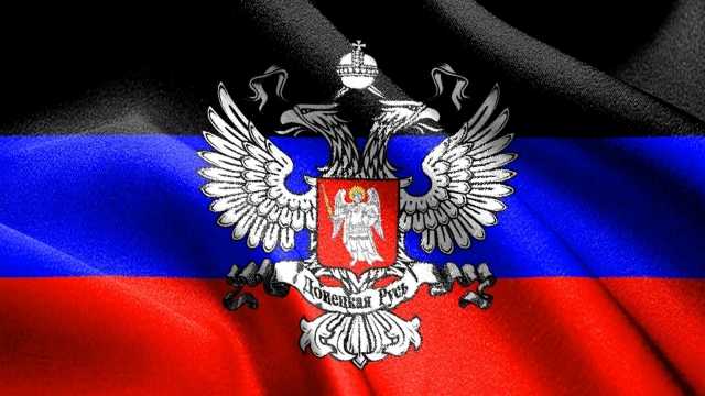 В Донецке назначили новых "министров" "ДНР"