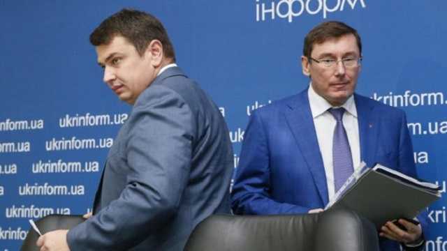 Суд обязал НАБУ заняться вплотную Луценко и Матиосом
