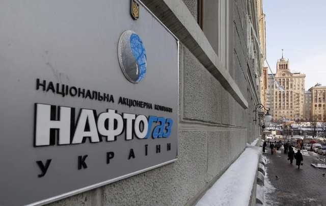 В «Нафтогазе» сообщили об аресте активов «Газпрома» на свыше 2,6 млрд долларов