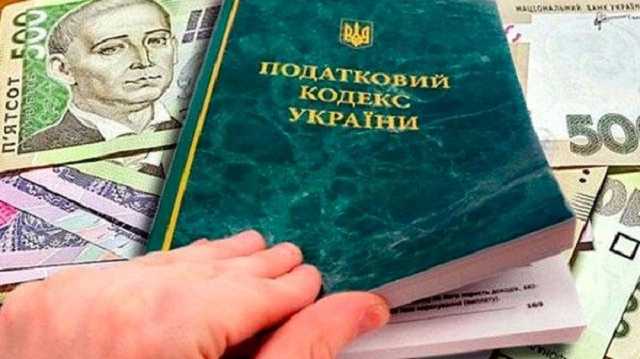 Сколько налогов на самом деле платят украинцы: 10 шокирующих графиков