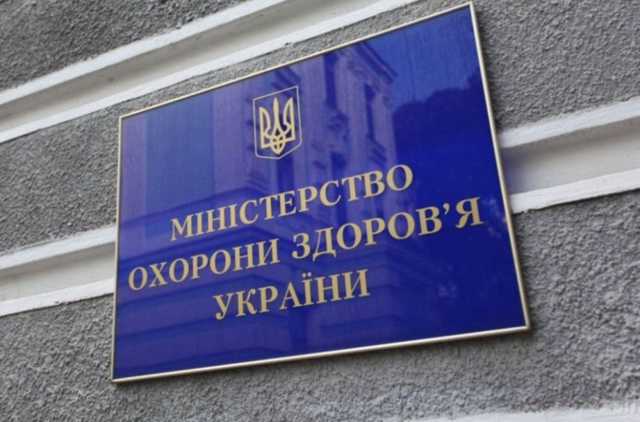 Зараза проникла в цитадель. Три чиновника Минздрава Украины заболели корью