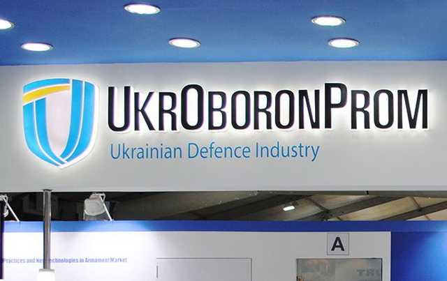 Аудит "Укроборонпрома" должна провести одна из четырех всемирно известных компаний, чтобы обеспечить доверие, - Порошенко