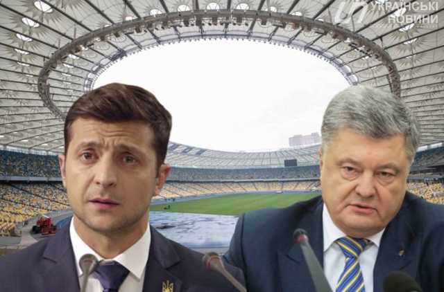 У Зеленского заявили о готовности оплатить пополам с Порошенко дебаты на «Олимпийском»
