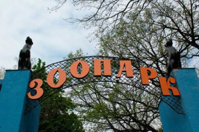 В Харькове остановили “распил” 3,2 млн на закупках фруктов для зоопарка