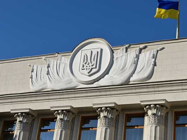 В Верховную Раду Украины внесен проект постановления о роспуске парламента