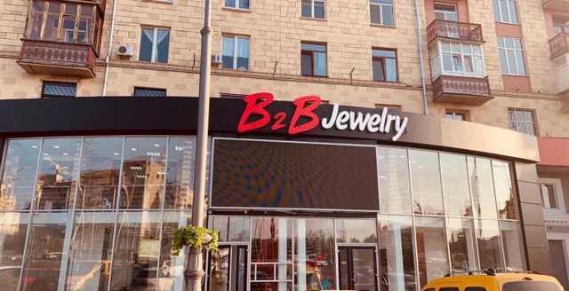     B2B Jewelry,   ,   