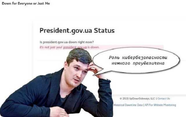 President.gov.ua? gov.Ze? gov.no!