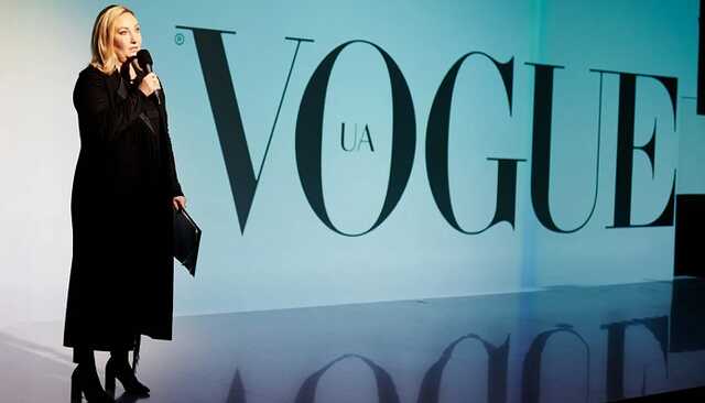   Vogue UA