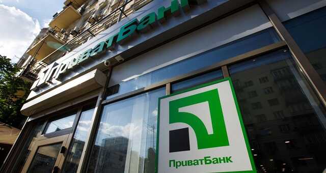     Industra Bank. PrivatBank   