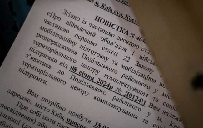 В Україні спростували фейк росіян про мобілізацію бездітних жінок