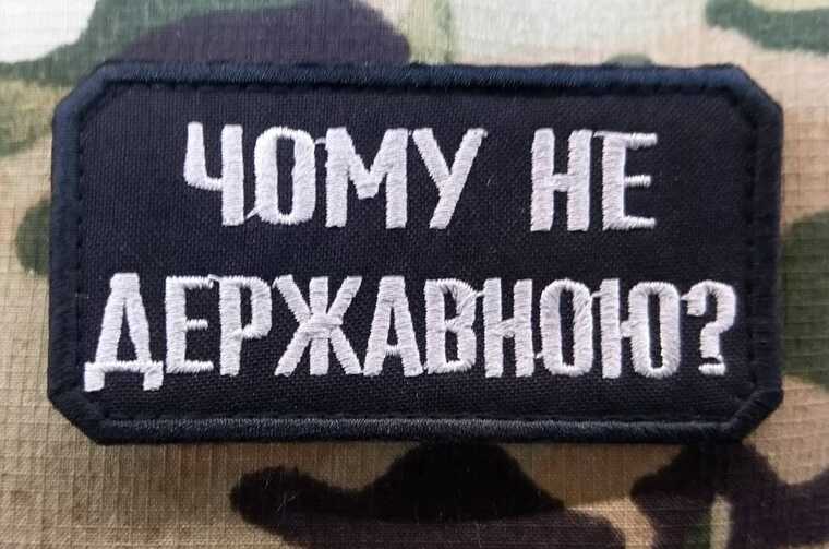 «Чому не державною»: В Одесі поліцейська емоційно обурилась питанню у своєму Інстаграм