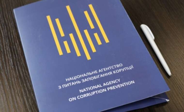 The NACP will re-check the declaration of the head of the Khmelnytskyi MSEC, Krupa