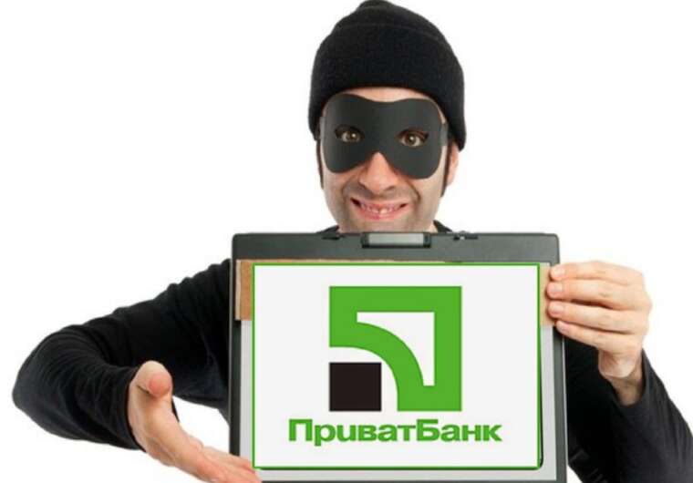 Суд зобов’язав жінку виплатити 93 тисячі гривень боргу ПриватБанку, попри заяву про шахрайство