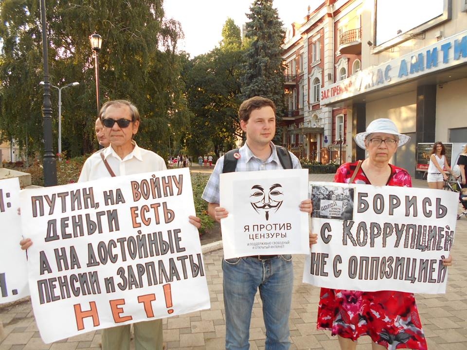Слоганы против. Лозунги против Путина. Плакаты против Путина. Лозунги против Путина для митингов. Постер против Путина.
