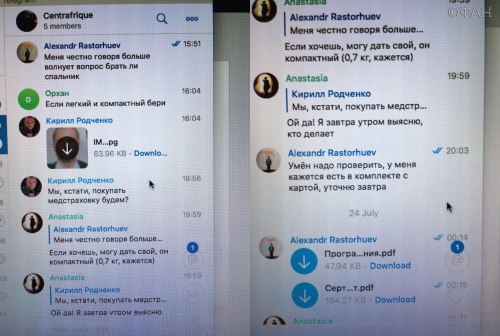В сеть слили переписку погибшей в ЦАР съемочной группы России: все фото