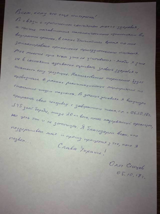 ’’145 дней борьбы, минус 20 кг’’: Сенцов официально объявил о завершении голодовки. Заявление