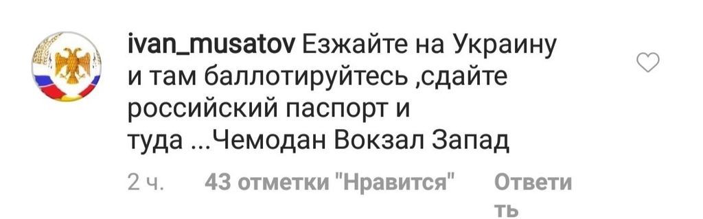’’Отец в гробу перевернется’’ Собчак разозлила россиян украинским флагом