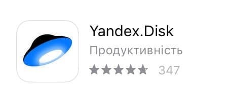   Yandex. Disk eiqrtiuiqrhant