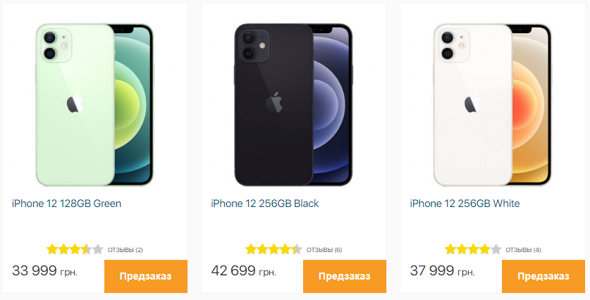   iPhone12  estore.ua