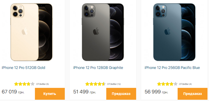 iphone 12 pro  estore