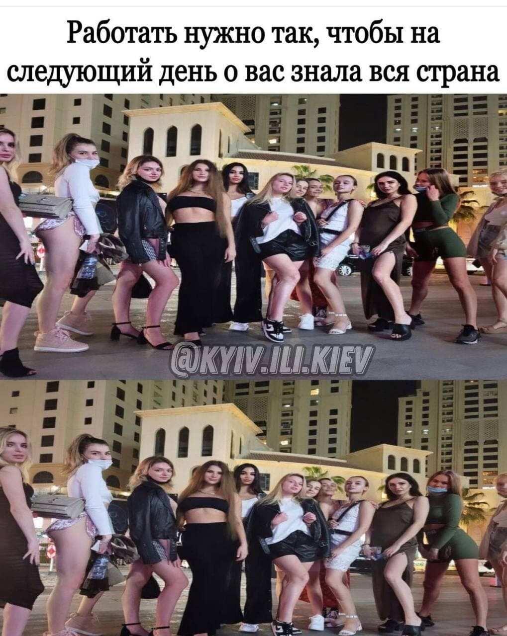 В сети появились мемы о голых съемках украинок в Турции и Дубае • Портал  АНТИКОР