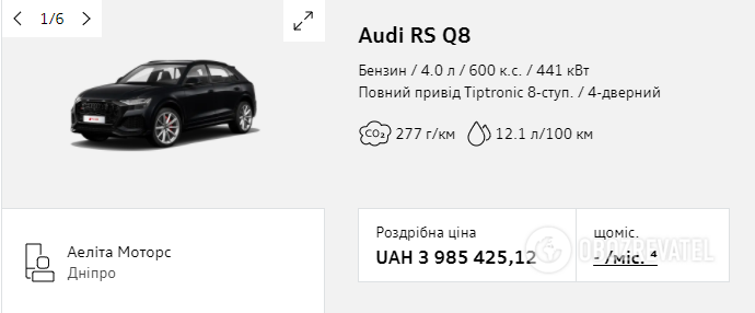  Audi RS Q8. eiqreidztidkant