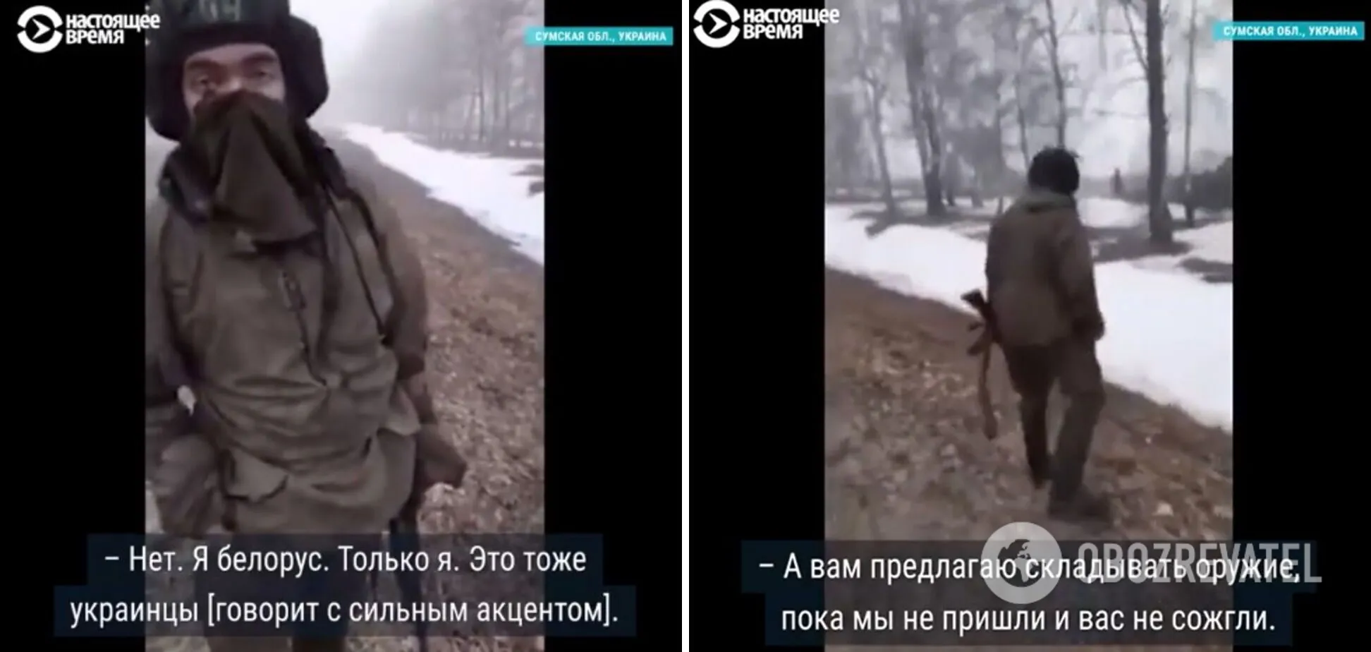 Украинец указал место беларусу, приехавшему воевать против Украины
