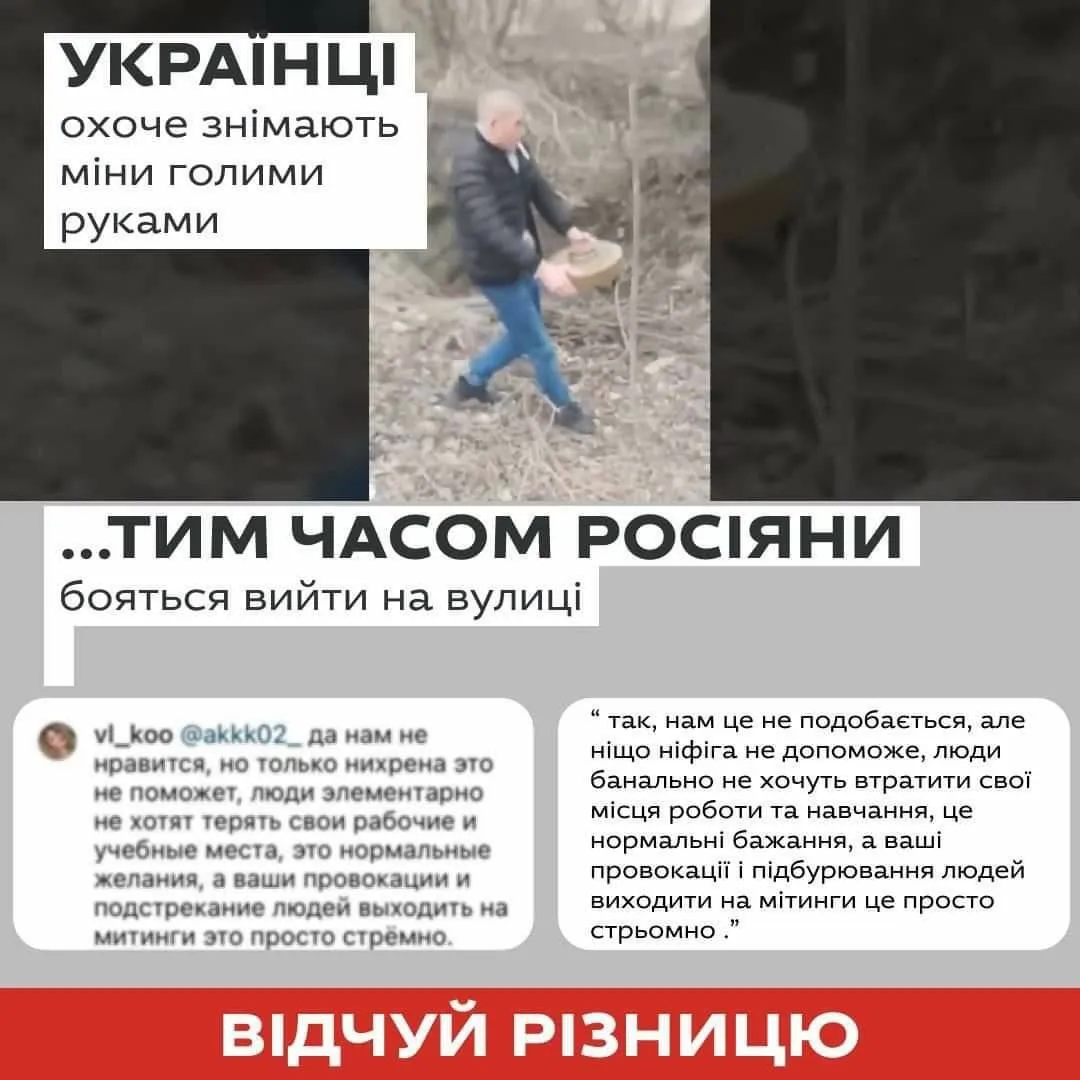Украинец бесстрашно перенес мину