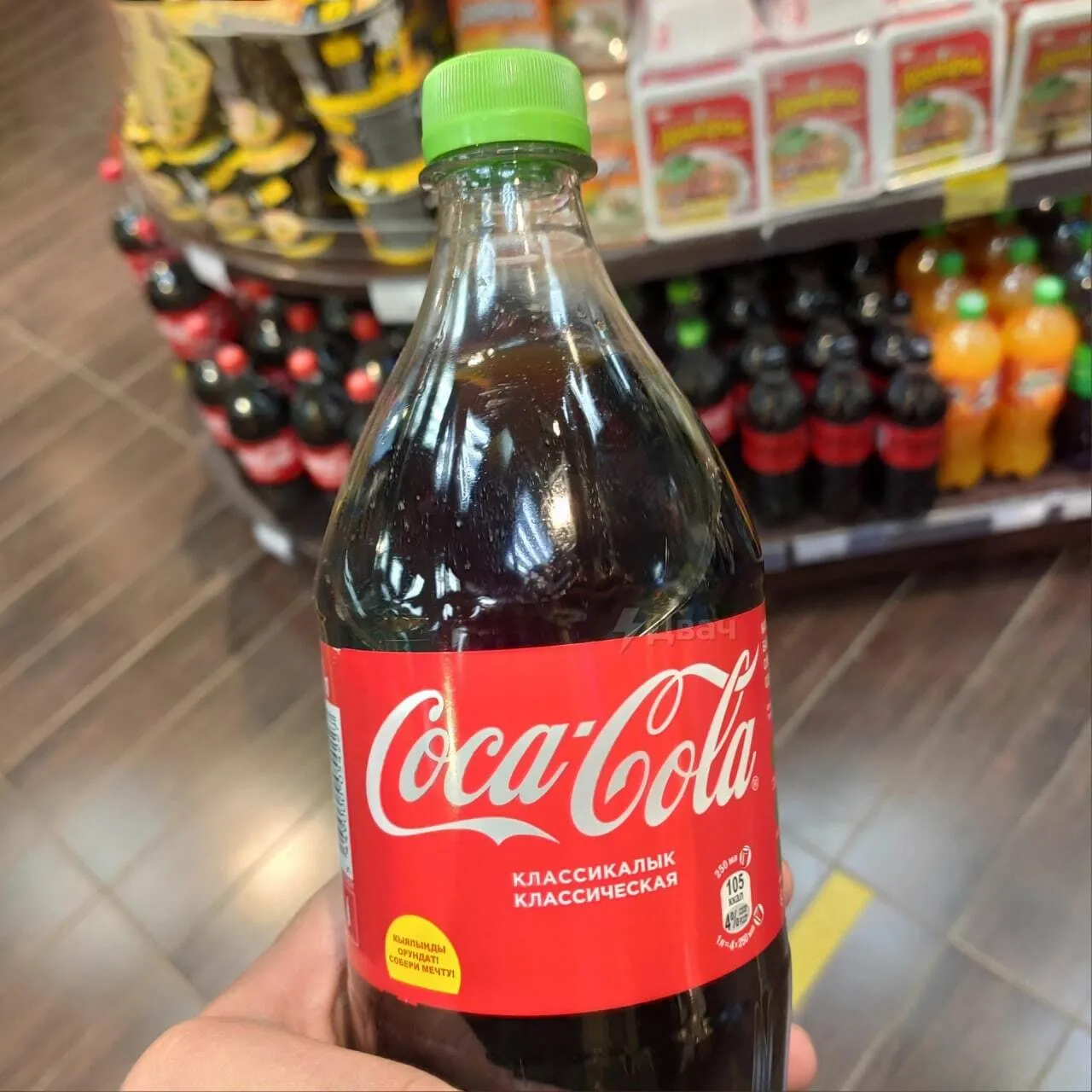     Coca-Cola qhiddzidiqheroz